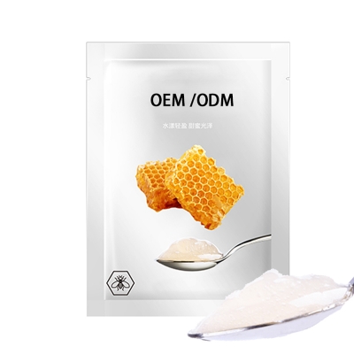 河东区_广州源头OEM加工贴牌 补水保湿面膜OEM