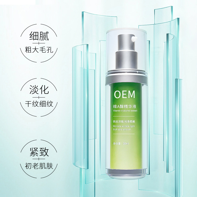 河东区_抗初老精华液OEM