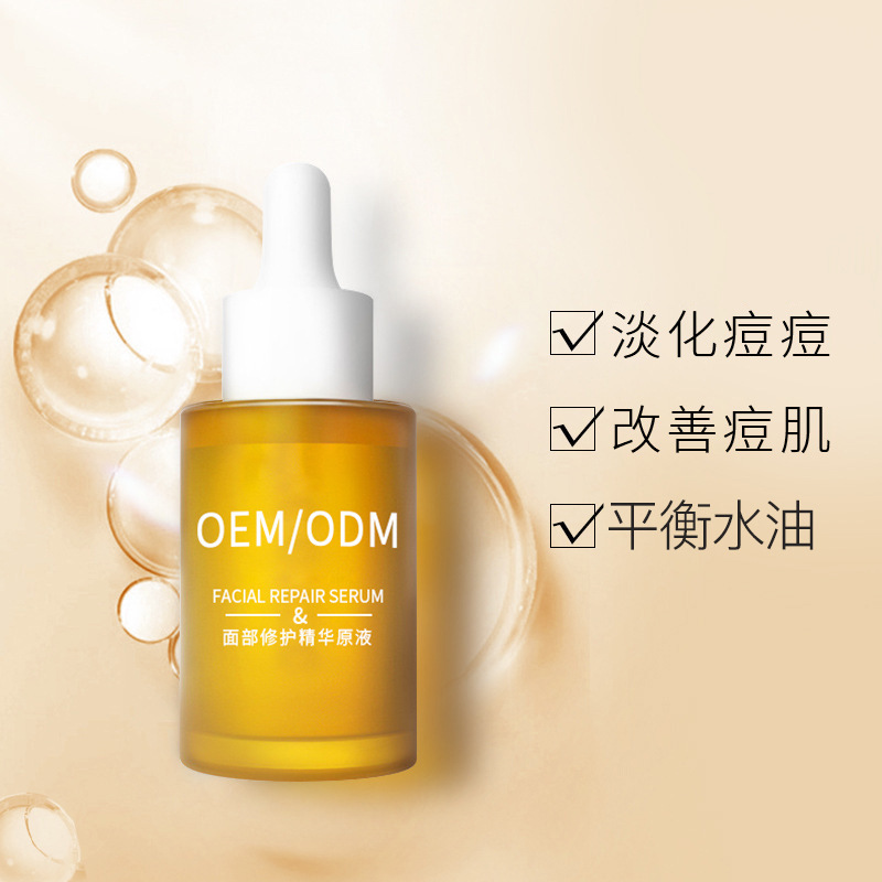 河东区_祛痘精华原液OEM