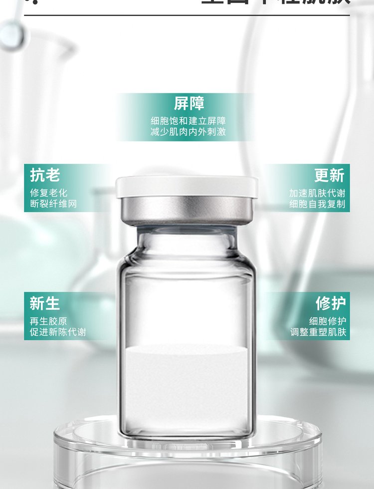 河东区_Ⅲ型胶原蛋白OEM 轻yi美 激活胶原蛋白再生