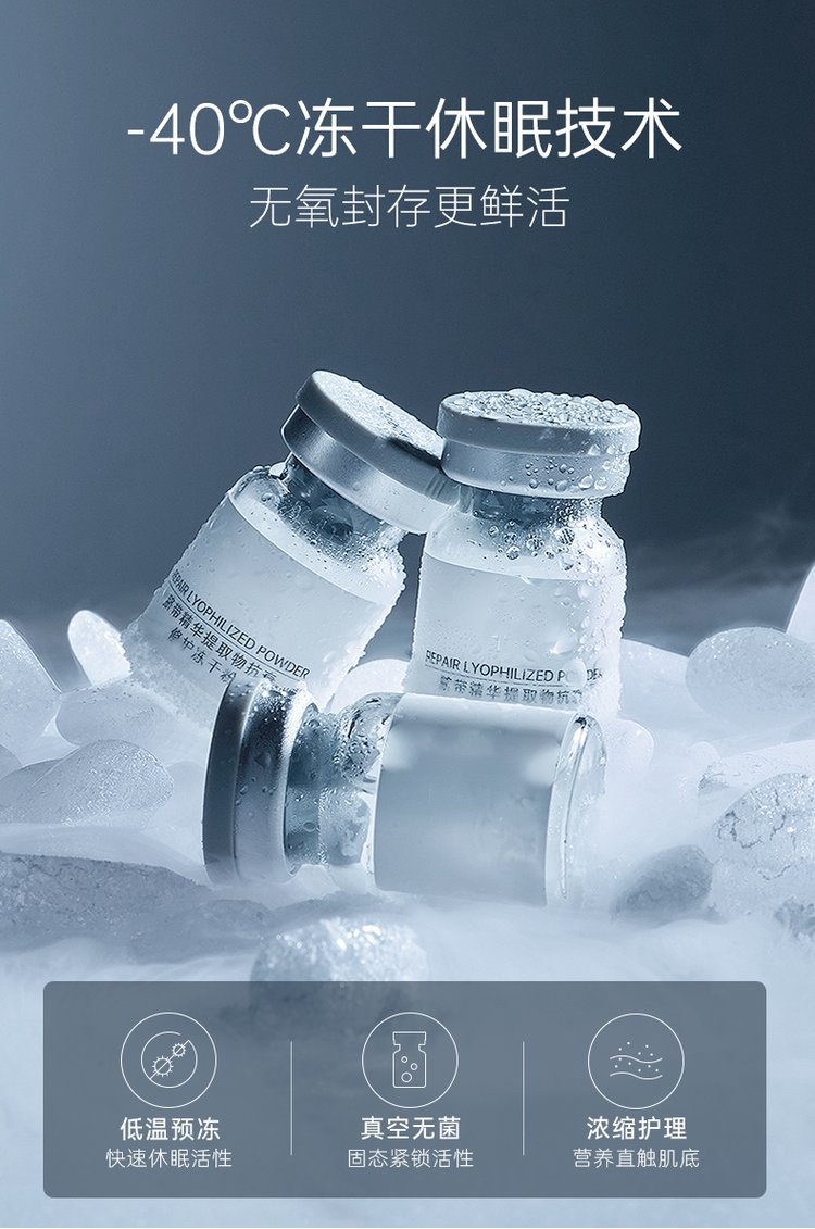 河东区_Ⅲ型胶原蛋白填充