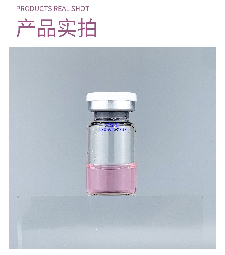 河东区_水光补水保湿玻色因紧致原液安瓶提拉抗衰老补水面部水光导入精华液美容院套盒