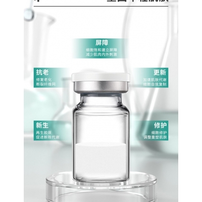 河东区_Ⅲ型胶原蛋白OEM 轻yi美 激活胶原蛋白再生
