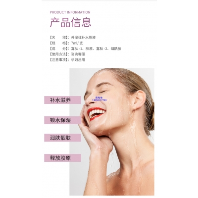 河东区_仪器导入式_水光动能素