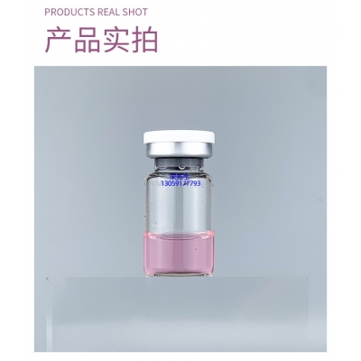 河东区_谷胱甘肽+传明酸外泌体精华_水光动能素