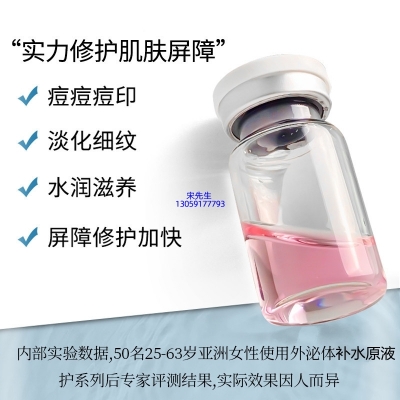河东区_水光动能素