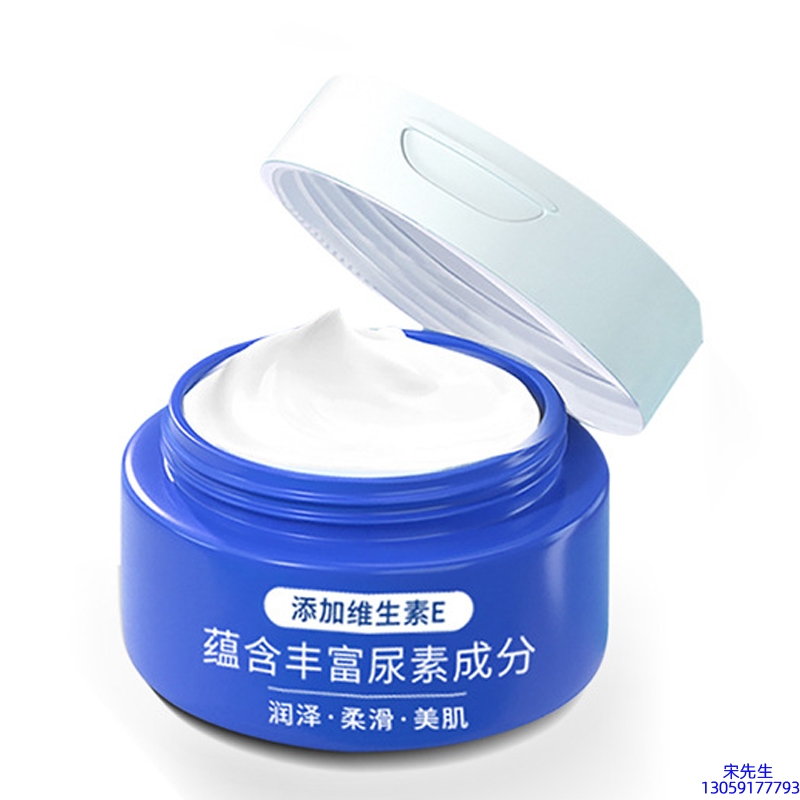 河东区_维E尿素霜 面部身体尿素精华霜 透明质酸维E凡士林尿素霜