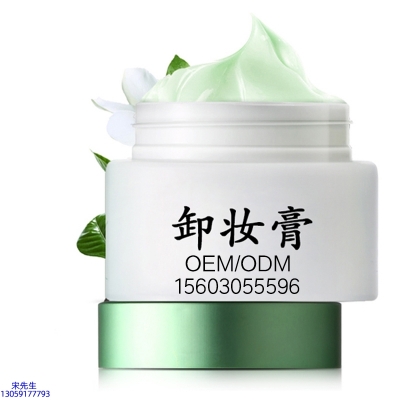 河东区_卸妆膏 温和不刺激 O刺激配方 深层清洁彩妆护肤面部无残留