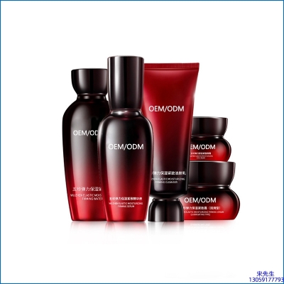 河东区_五珍弹力保湿套装