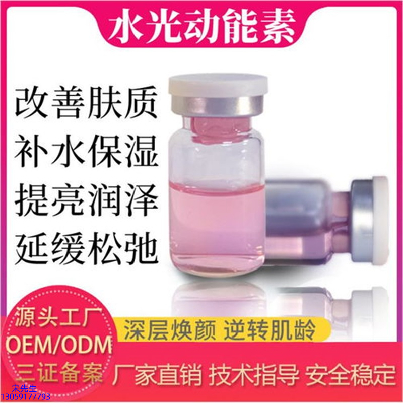 河东区_水光的玻尿酸有什么不同?