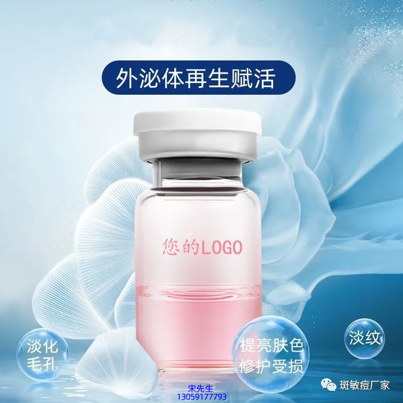 河东区_水光动能素精华原液到底是什么呢?
