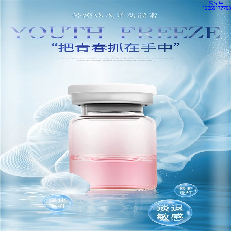 河东区_水光和有针区别