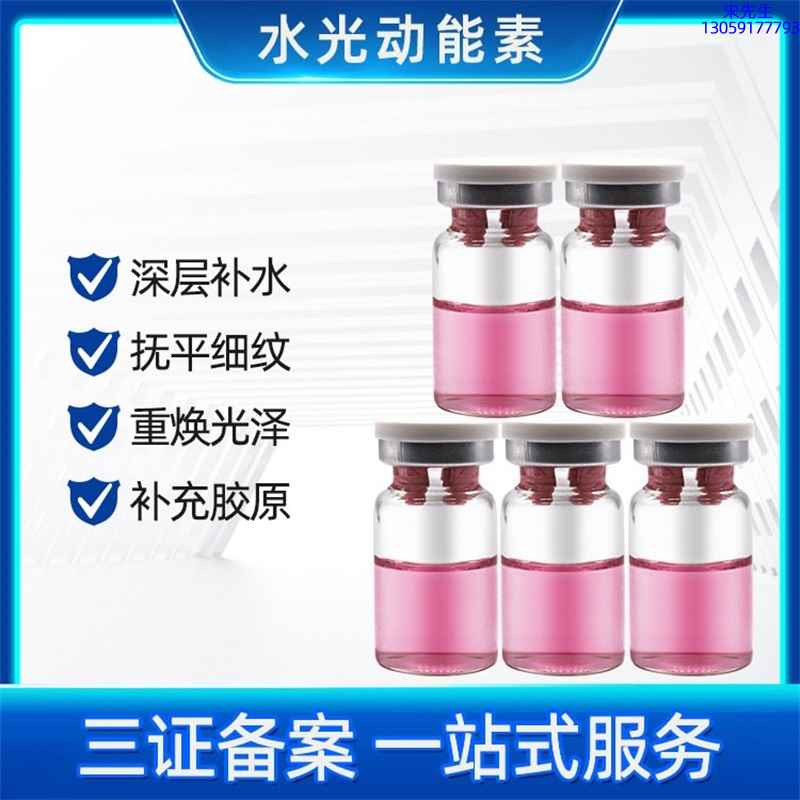 河东区_水光贴牌