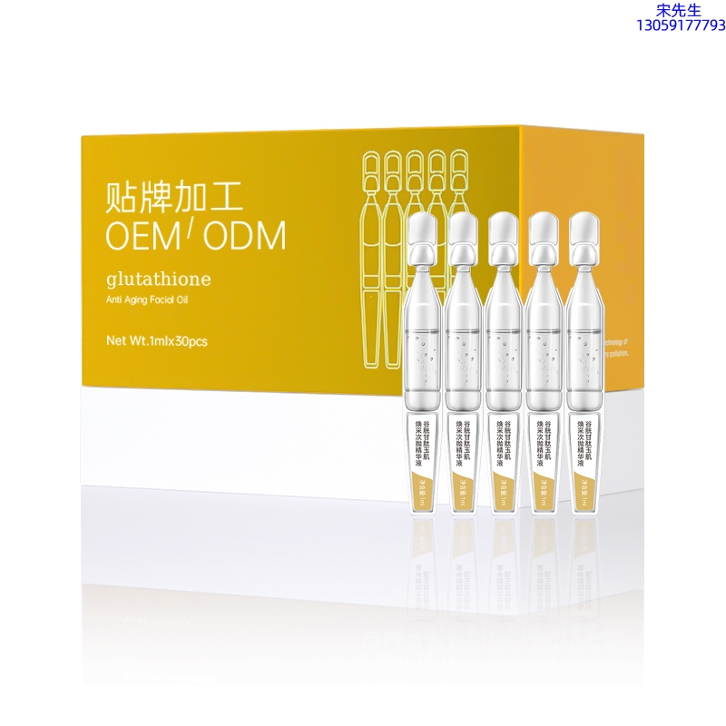 河东区_谷胱甘肽玉肌焕采次抛精华液（30支）