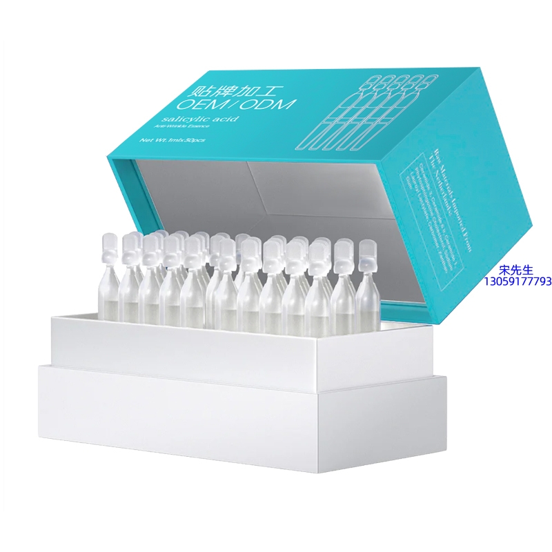 河东区_依克多因舒润次抛精华液（30支）