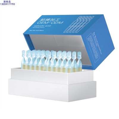 河东区_水杨酸控油焕采次抛精华液